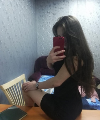 Люся