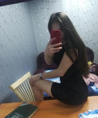 Люся